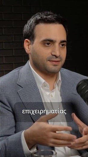 Ποιος είναι ο Χαράλαμπος