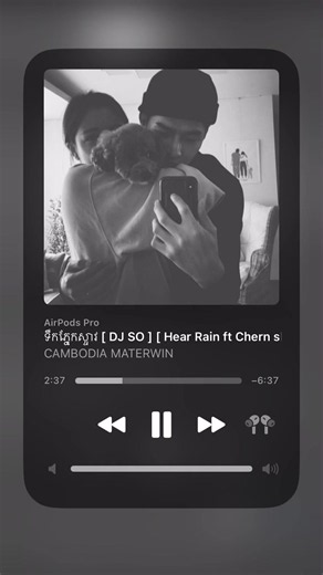 ទឹកភ្នែកស្ទាវ Hear Rain VIP 2026 - DJ SO ft Chern Slot, Tong Girlb