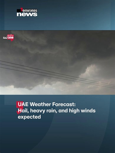 Parts of the UAE have experienced hail and heavy rain, with authorities urging the public to remain vigilant as high winds and dust are expected to persist into the evening. The National Center of Meteorology forecasts continued heavy rainfall in Ras Al Khaimah, Fujairah, and Al Ain through Thursday. #EmiratesNews #DubaiOneTv #Dubai #News @iamsherij