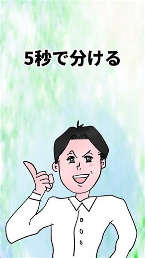 【断捨離できない人の共通点】#断捨離#片付け#整理整頓#ライフハック