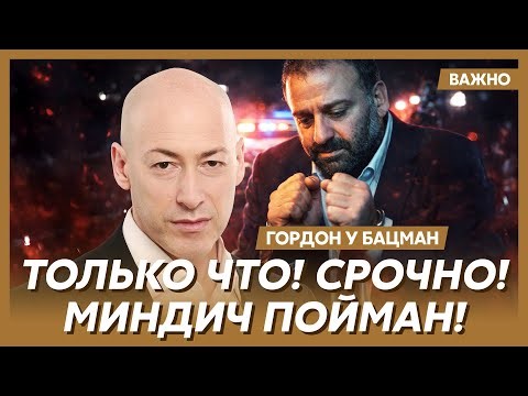 Гордон: Россия потеряла 12 генералов! Украина объявила охоту!