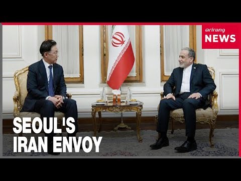 Korean envoy to Iran returns to Seoul after reinforcing communication with Tehran