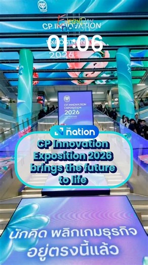 CP Innovation Exposition 2026 brings the future to life