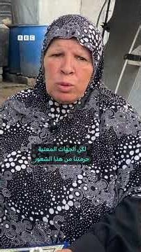 غزيون ينتظرون الحج