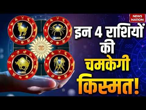 Aaj Ka Rashifal 22 July 2026 | Aries | Taurus | Gemini | Cancer | Horoscope | Dr.Arvind Tripathi