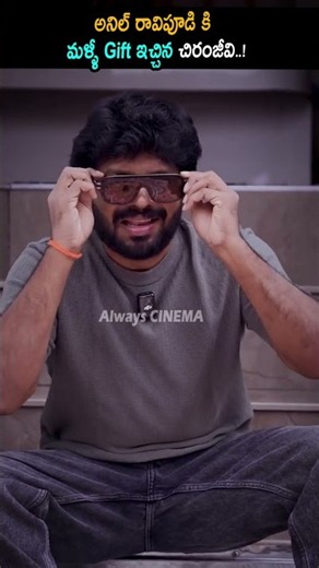 Anil Ravipudi Making Fun With Varun Tej | Korean Kanakaraju | Ritika Nayak | Niharika |Always Cinema