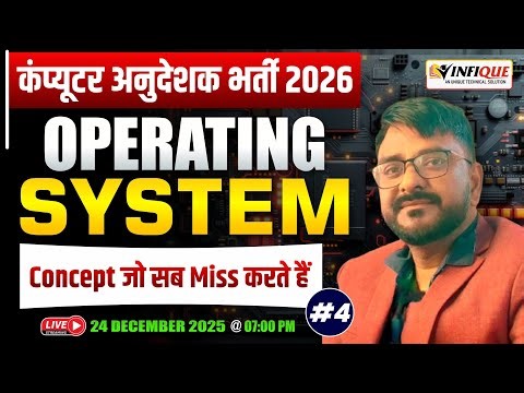 Computer Anudeshak Exam 2026 | Operating System Class 4 | Concepts Most Students Miss