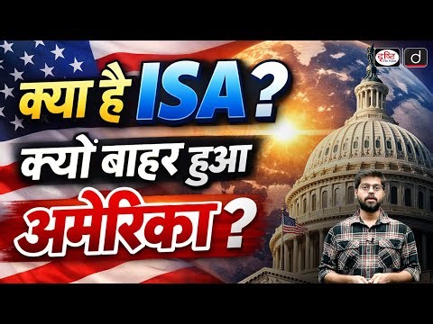 Trump Pulls US Out of ISA | Climate Change Politics Explained | Current Affairs | Drishti IAS