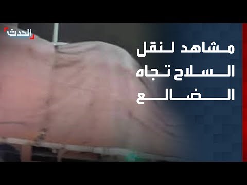 اليمن.. مشاهد لنقل السلاح من جبل حديد ومعسكرات الانتقالي في عدن تجاه الضالع