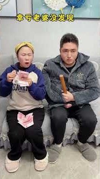 Fortunately, my wife didn't find it.