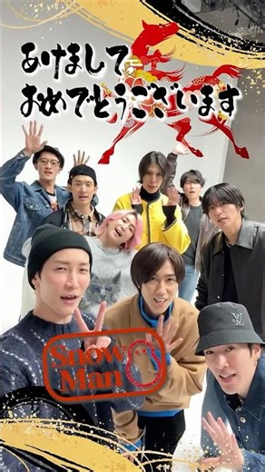 Snow Man official【２０２６年 Snow Man運勢ランキング】Doいう感じなんだろう🤣🎶