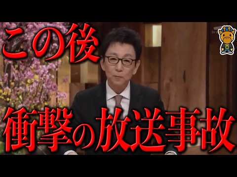 報道ステーションがヤバすぎる