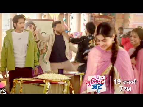 Tu Juliet Jatt Di Today Promo 17th January 2026: Heer Hai Nawab Ki Patni Hua Bada Khulasa