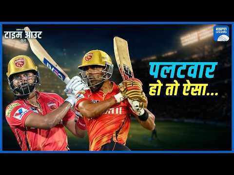 #ShreyasIyer ने वह ग़लती नहीं कि जो #HeinrichKlaasen ने #SRH के लिए कर दी थी: #WasimJaffer