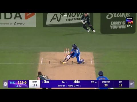 India vs Newzealand 2nd T20 Match Full Highlights 2026 | IND vs NZ Today Match Highlights • Tilak
