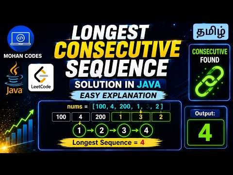 Longest Consecutive Sequence Leetcode Solution in Java | Easy Explanation in Tamil