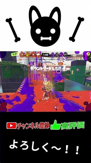 く..くるぞ？！ウルトラチャクチが！？ #スプラトゥーン3 #スプラ #スプラ3 #スプラトゥーン #スプラ実況 #スプラ3実況 ＃ゲーム実況