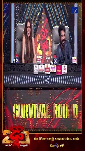 #Shorts - ABI & Aadi Funny Conversation on Dhee 20 | 28th Jan 2026 | Every Wed & Thu @9:30 PM| ETV