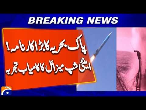 Pakistan Navy successfully test-fires indigenously developed anti-ship missile