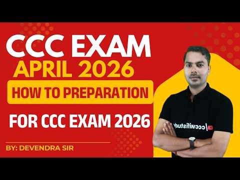 CCC EXAM 2026 | COMPLETE BATCH | HOW TO PREPARATION FOR CCC EXAMINATION | BY DEVENDRA SIR