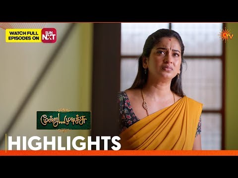 Moondru Mudichu - Highlights | 14 July 2026  | Tamil Serial | Sun TV
