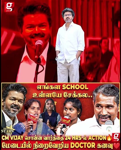 Minister Vanni Arasu Bold Speech🔥சாதி certificate இல்லனு படிக்கவிடல💔ஒரே நாள்ல செஞ்சாரு CM Vijay 💥