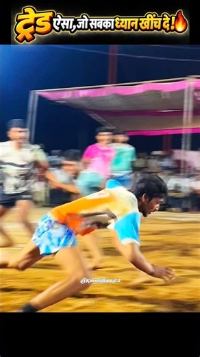 Kabaddi Best Raid & Amazing Match Moment 🔥 | Kabaddi Shorts #Shorts