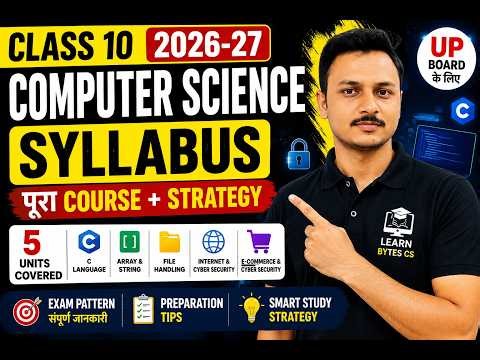 Class 10 Computer Science Syllabus 2026-27 | पूरा Course + Strategy (UP Board) | Learn Byte