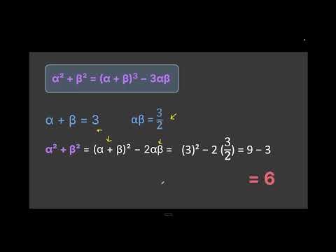 Relation between roots and coefficients | Quadratic Equations | OD Grade 10 | Math | Khan Academy