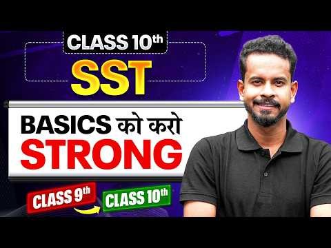 Class 10th SST: Complete Basics in One Video | Class 9 → 10 Bridge Course 🔥