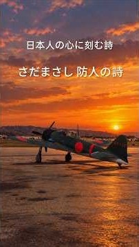 さだまさしさん 防人の詩#shorts#フォーク