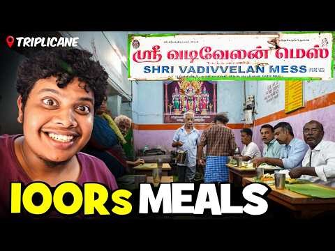 100 ₹ Veg Meals at Vadivelan Mess |NVT Ep - 20 - Irfan's View