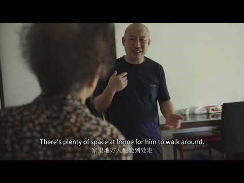 《A Family from Wenzhou》——Haocheng Wu