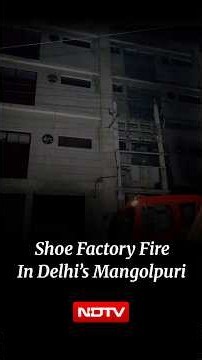 Delhi Factory Fire | 4 Killed, 2 Injured In Massive Shoe Factory Fire In Delhi's Mangolpuri