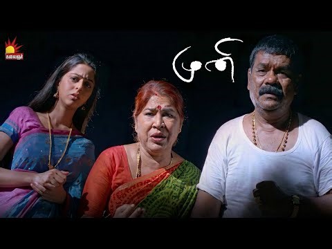 எனக்கு பேய் பிடிச்சு இருக்கா..! | Muni Movie Scenes | Raghava Lawrence | Vedhika