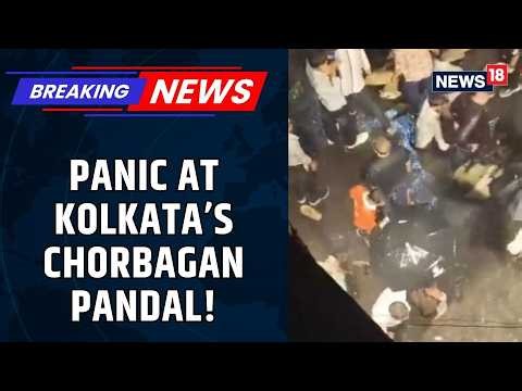 Kolkata Chorbagan Pandal Scare | 25 Injured, Durga Puja Safety Alert | Durga Puja Pandal | News18