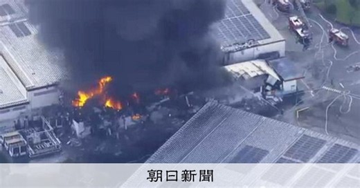 栃木・那珂川町で工場火災　通報から17時間、鎮火のめど立たず