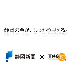 “初代金麦の顔”檀れい、6年ぶりCM帰還に涙ぐむ「胸がいっぱい」｜エンタメニュース｜TNC