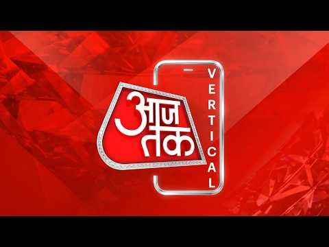 Aaj Tak Vertical LIVE TV: Black and White | Champat Rai Resigns | Ram Mandir | Mumbai Monsoon