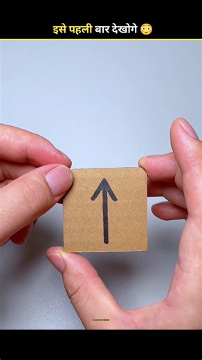 How Did the Arrow Change Direction? #shortvideo