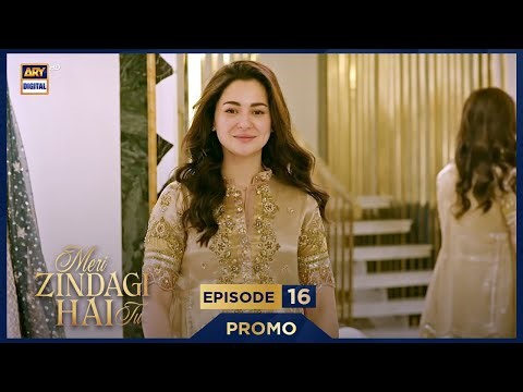 Meri Zindagi Hai Tu Episode 16 | Promo | Hania Aamir | Bilal Abbas | ARY Digital