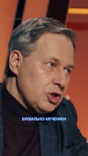 Нация скрепляется кровью? Жёсткая реальность / Александр Артамонов / Metametrica #артамонов #кровь