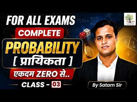 COMPLETE PROBABILITY 🔥 | For All Exams | Class - 03 | Maths by Satyam Sir | EDUTERIA