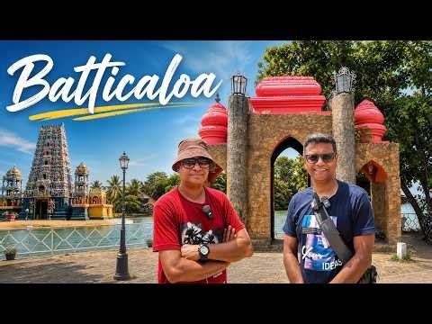 Batticaloa: শ্রীলঙ্কার ভুলে যাওয়া ডাচ শহর! | Lighthouse, Gate & Fort Tour