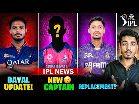 IPL 2026 News : Mustafizur Replacement? | TROUBLE for RCB! 😑 | RAJASTHAN New Captain 🔥 | Cric Point