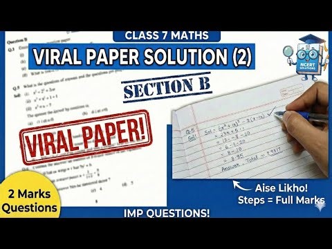 Class 7 Maths Question Paper Solved 2026 (Part 2) | Section B - Important 2 Marks Questions