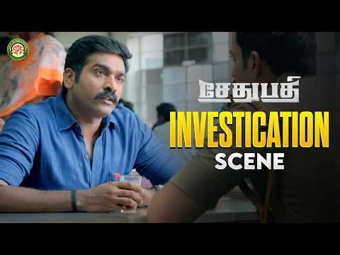 Sethupathi Investication Scene | Sethupathi Movie Compilation | Vijay Sethupathi | spscinemas