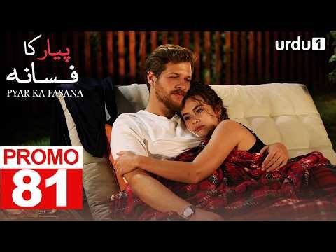 Pyar Ka Fasana | Promo 81 | Turkish Drama | Love And Hate | Seversin