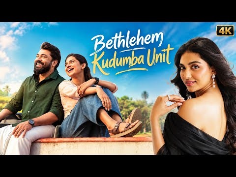 Bethlehem Kudumba Unit Hindi Dubbed Full Movie | New South Indian Movie | 4K HD