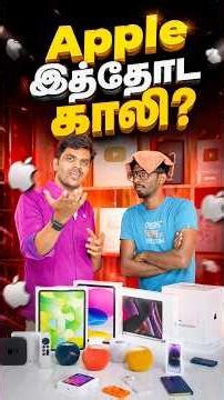🔥ஆண்டவனே நினைச்சாலும் Apple-ல காப்பாத்த முடியாது!!!🤯